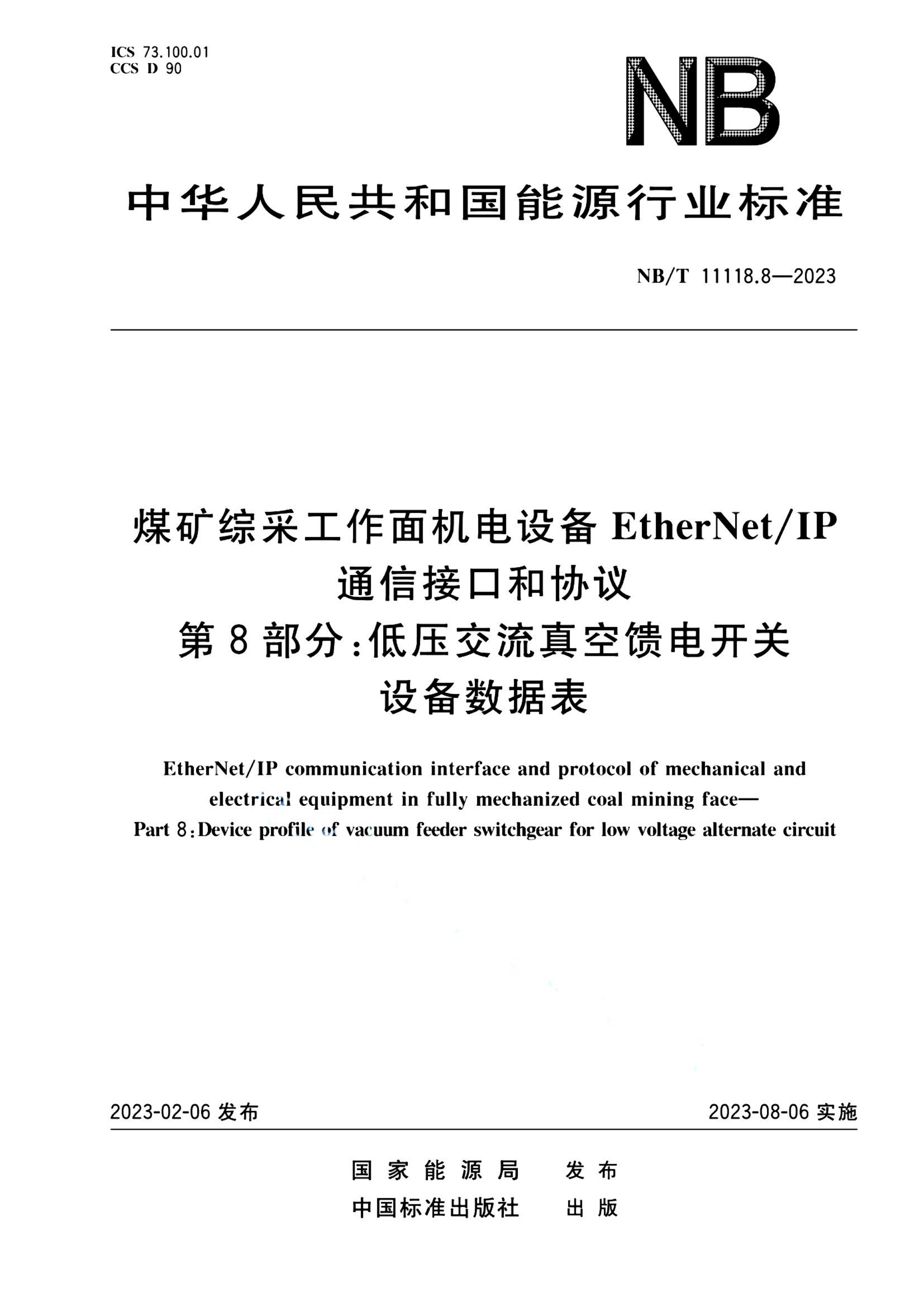 资源详情图
